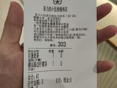 -茶力的小怪兽(梅林卓悦汇店)