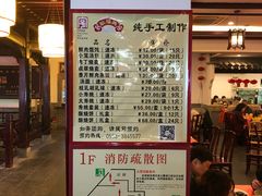 -耿福兴(凤凰美食街店)