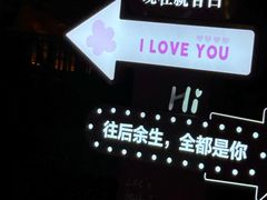 -横店影视城梦幻谷园区