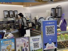 -一只酸奶牛(来福士店)