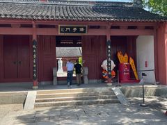 -孔庙学宫
