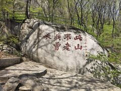 -丹东凤凰山景区