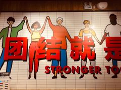 -Moka Bros 摩卡站(嘉华店)