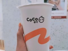 -CoCo都可(汉神购物广场店)