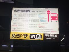 -TIMES CITY OUTLETS 时代·城市·奥特莱斯(上海国际时尚中心店)