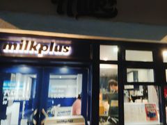 -milkplus·泰式奶茶(较场东路店)
