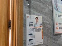 -上海仁爱医院口腔科 · 种植