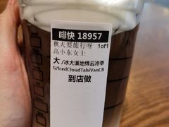 -星巴克臻选(沈阳万象城店)