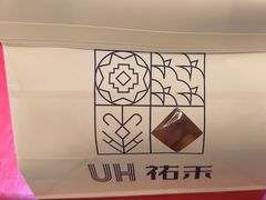 -UH祐禾(光谷世界城店)