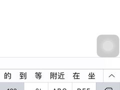-吴记口味馆
