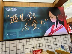 -冒菜西施·非遗冒菜(总店)