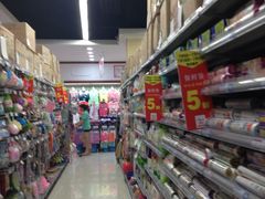 -旺中旺生活超市(居住主题店)