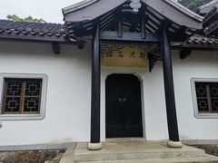 -岳麓书院