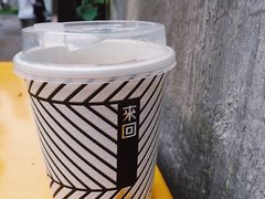 -来回·咖啡(天河南店)