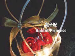 -兔子妃私人定制蛋糕(城南花苑南区店)