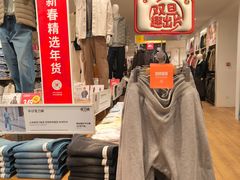 -优衣库(北京枫蓝国际广场店)