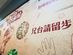 -羊圈(樊洼路店)
