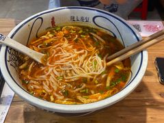 -陇上秦轩西安biangbiang面(EFC欧美金融商业城店)