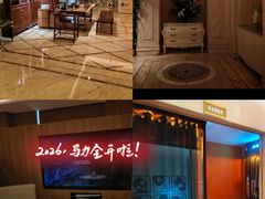 -麓湖国际水疗