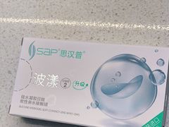 -宝岛眼镜(慈溪大润发店)