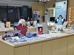 -鲸渝眼镜·浅目视光(春熙路店)