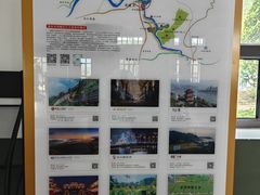 -816工程景区