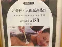 -莲泰式·中式·沐足·精油SPA采耳(天河店)