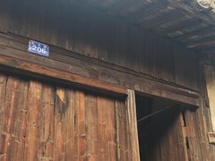 -乌镇东栅景区-江南百床馆