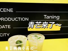 -挞柠·手打柠檬茶(花城汇中区旗舰店)