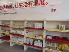 -来噻布布 Lets BUBU