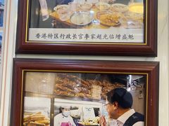 -增盛魁小吃店