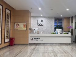 -重庆联合丽格美容医院