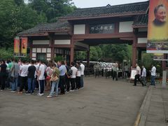 -邓小平故里