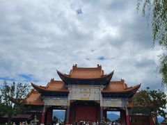 -崇圣寺三塔文化旅游区