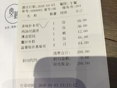 -宴秋杭州菜(锦艺城店)