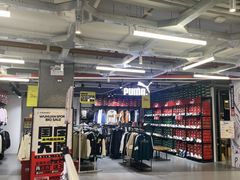 -五环Outlets(高新工厂店)
