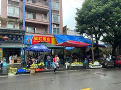 -笑红饭庄