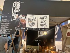 -成都银泰中心in99