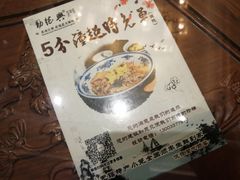 -勤德兴(湖滨路店)