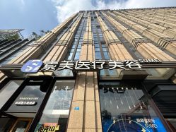 -素美医疗美容·西南眼鼻整形·修复基地