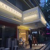 不容错过的韩国料理