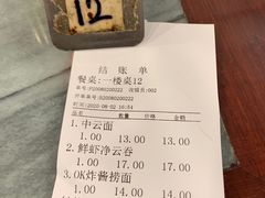 -恩宁刘福记(东华东路店)