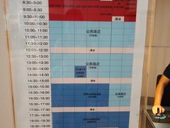 -冰纷万象滑冰场(沈阳万象城店)