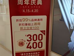 -常州购物中心(天宁区)