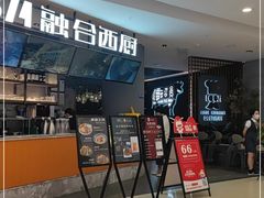 等位区-1874融合西厨·观景餐厅(保利店)