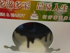 -老鼎丰(乐松购物广场店)