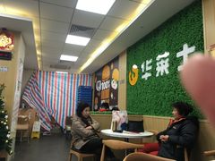 大堂-华莱士·全鸡汉堡(五爱道店)