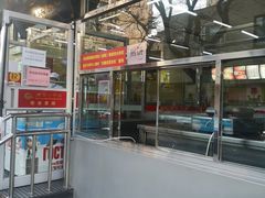 -庆丰包子铺(大红罗厂店)