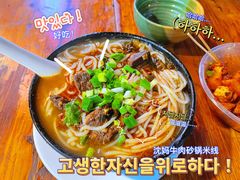 -沈妈砂锅(光华村店)