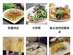 -小土豆北方菜馆(方庄店)